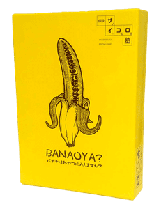 バナナはおやつに入りますか？(Do Bananas Count As A Snack?)