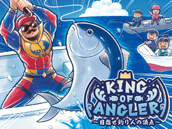 King of Angler