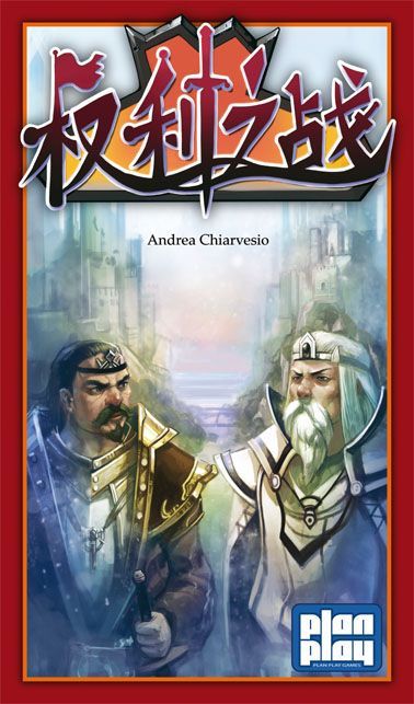Reigns at War cover