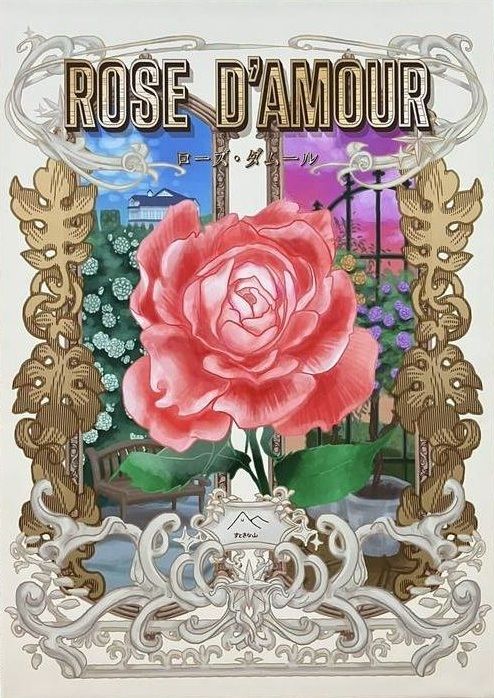 Cover art for Rose d'Amour