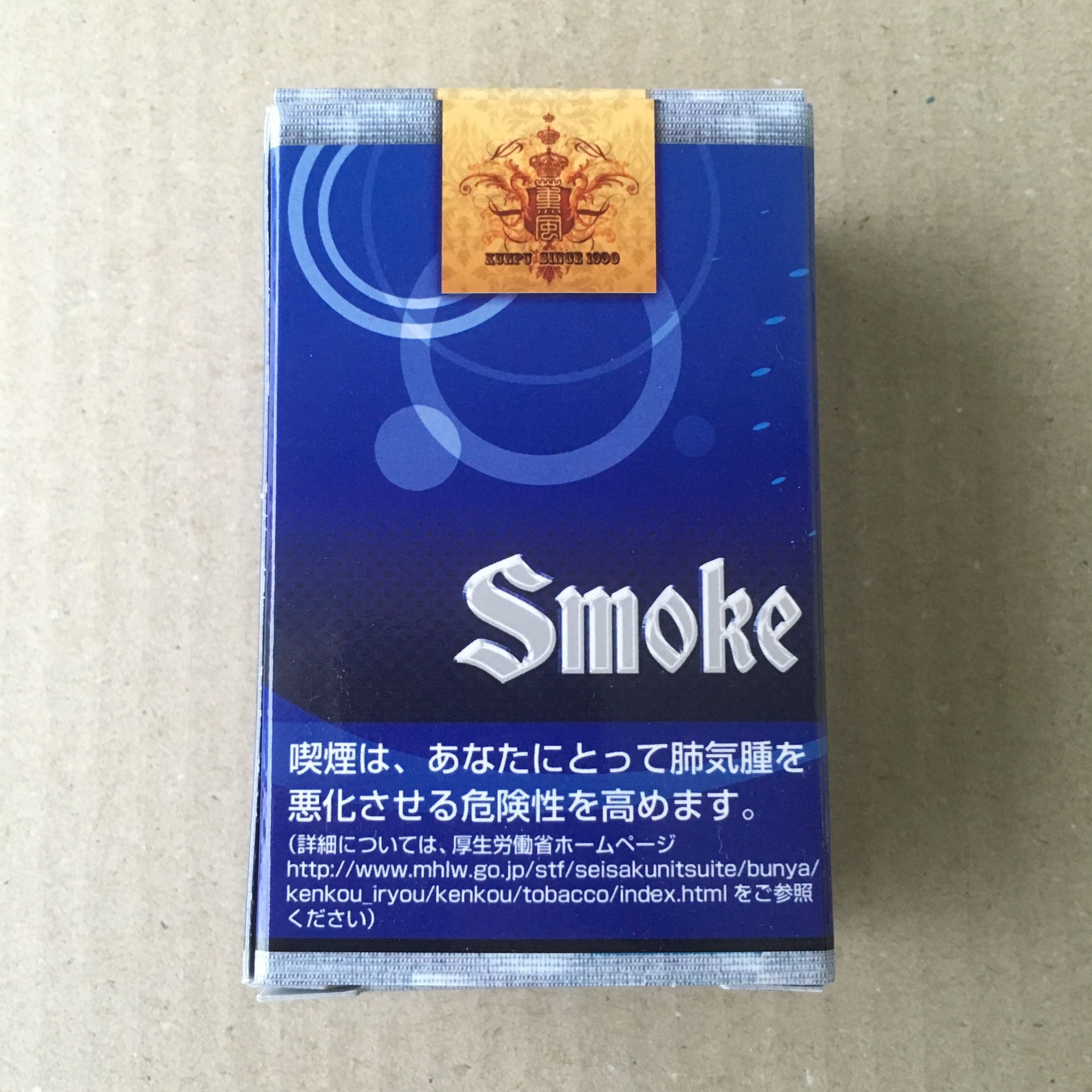 Smoke