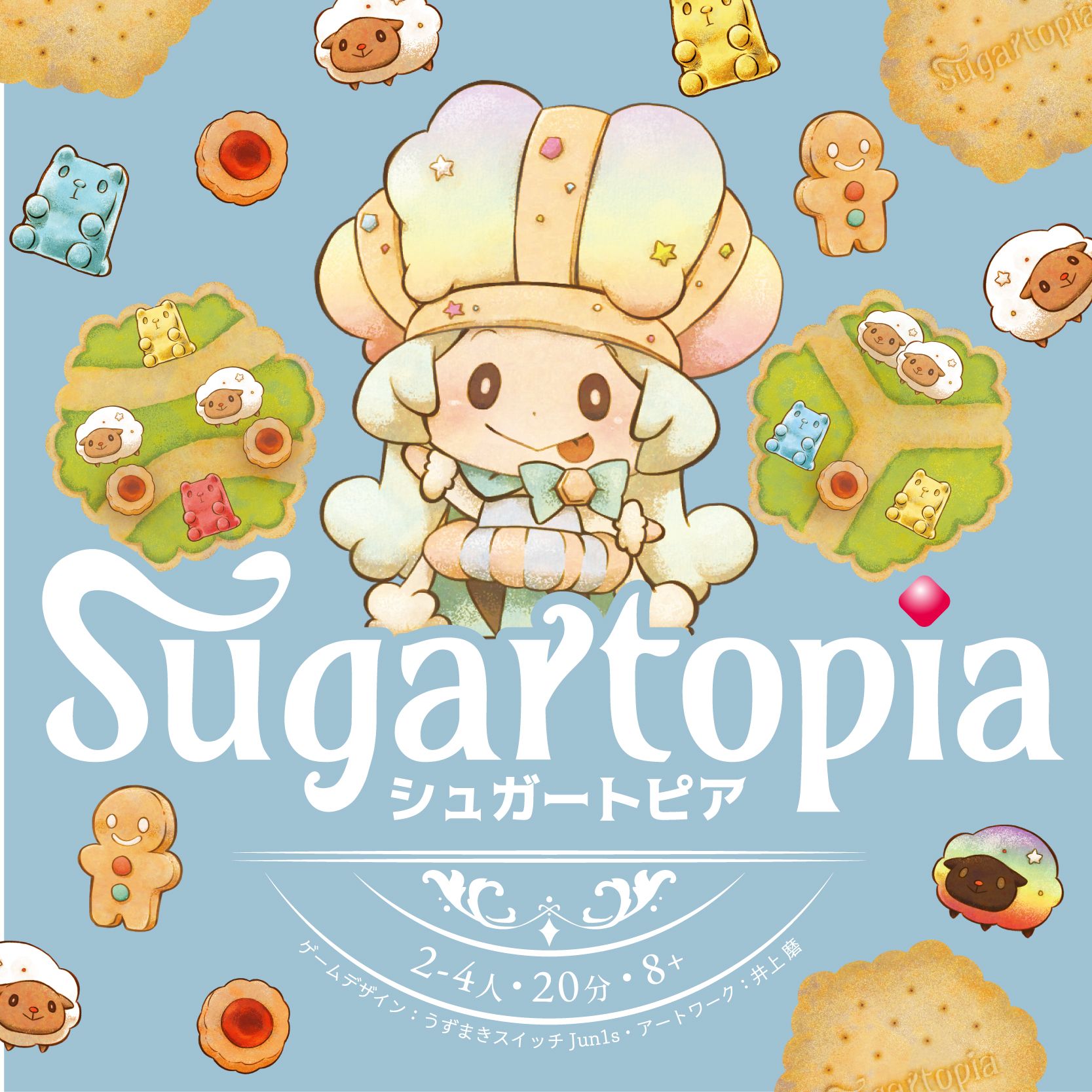 Sugartopia