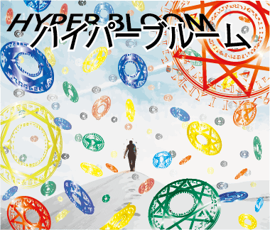 Hyper Bloom