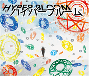 Board Game: Hyper Bloom