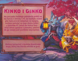 Palec Boży: Kinko and Ginko Promo
