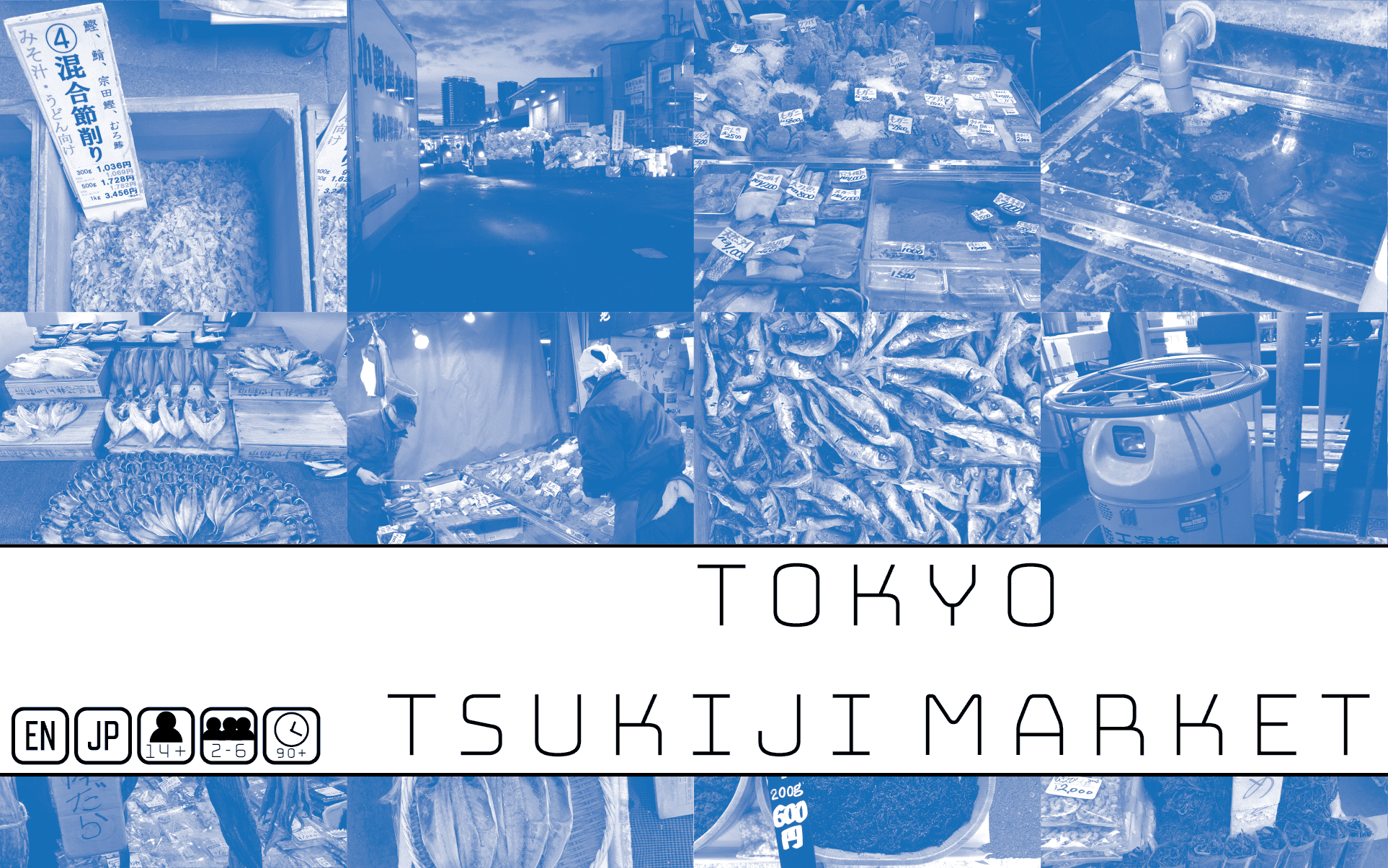 Tokyo Tsukiji Market