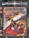 RPG Item: Heart of the Machine