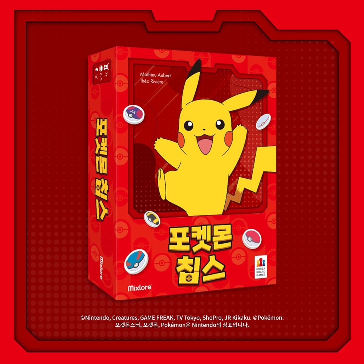 Boîte du jeu 포켓몬 칩스 (Pokémon Chips)