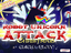 Video Game: Robot Unicorn Attack - Christmas Edition