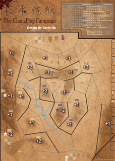 The ChangPing Campaign