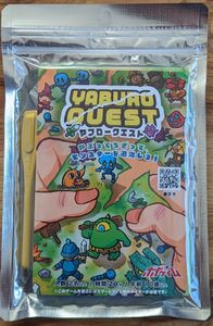 Yaburo Quest