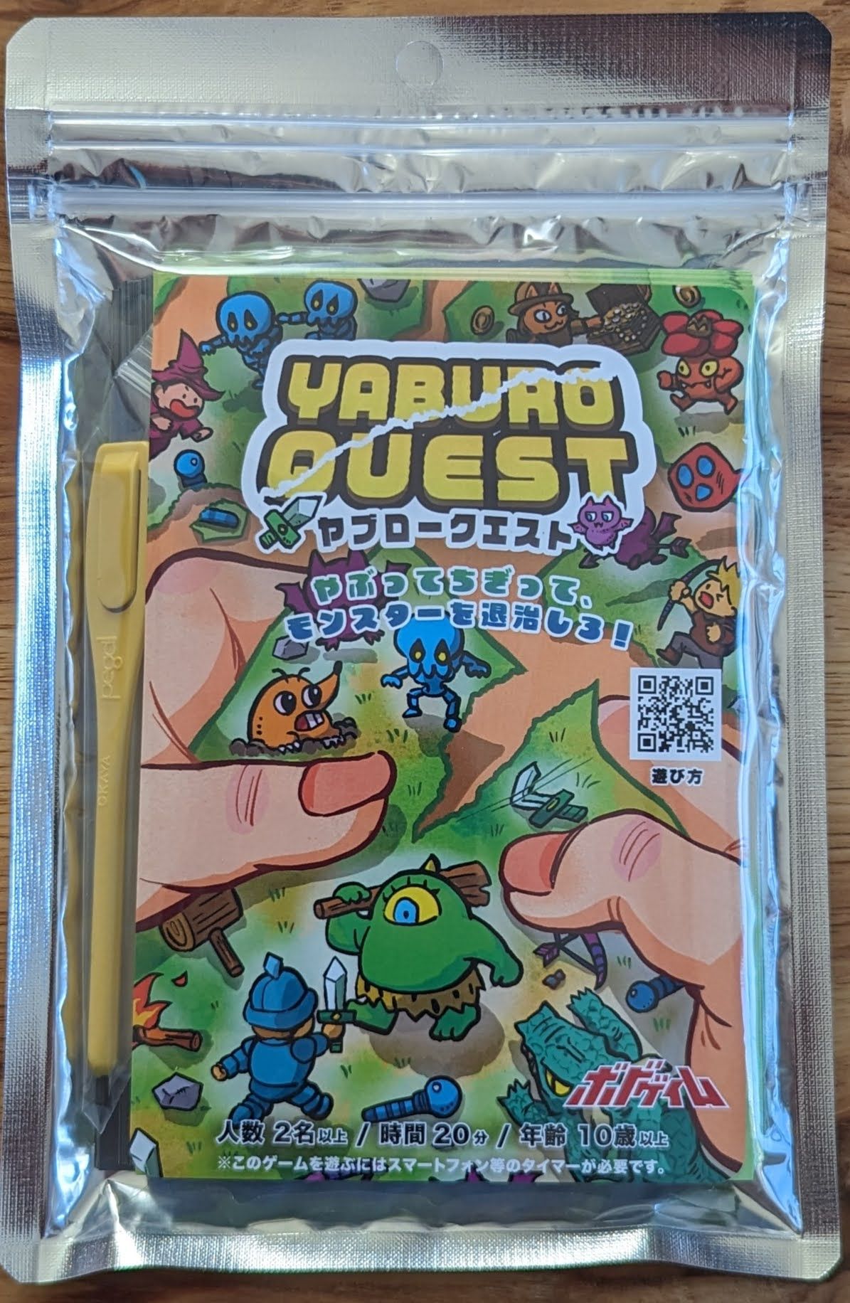 Yaburo Quest