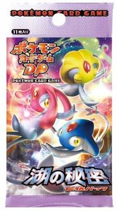 Pokémon TCG: Secret of the Lakes Expansion