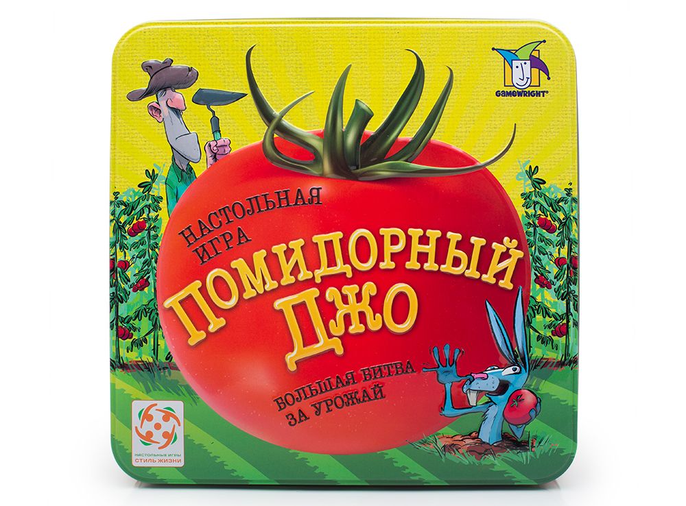 Помидорный Джо