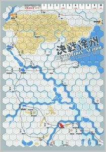 Destination Xuzhou
