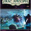 mtg conspiracy take the crown booster box Arkham Horror: The Card Game – The Circle Undone – Gaming Library main image 0