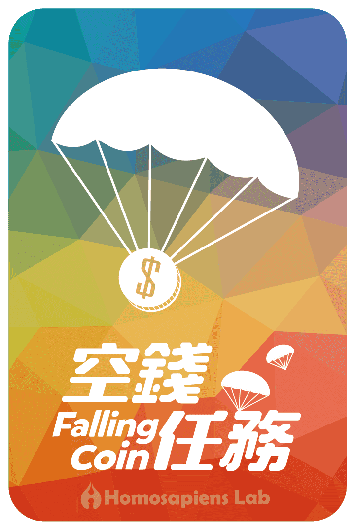 Falling Coin - Photo 1