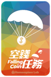Falling Coin