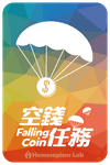 Board Game: Falling Coin