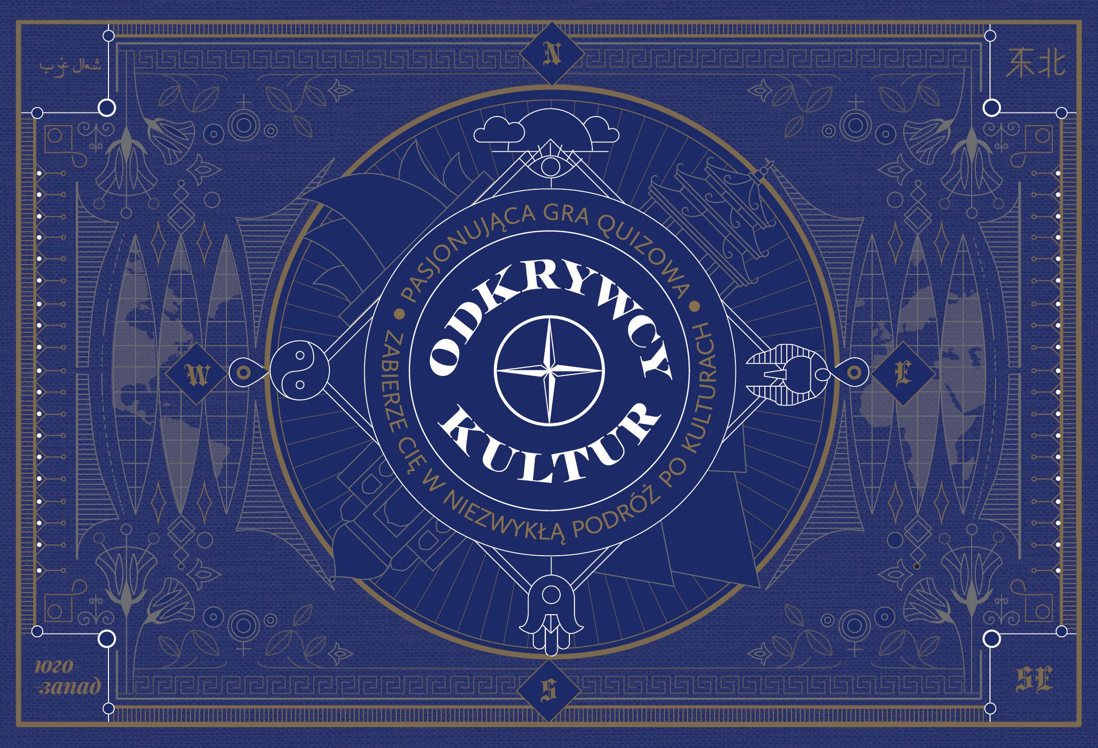 Odkrywcy Kultur cover art