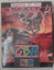 Video Game: Shadow of the Beast (1989)