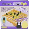 Spirited Away Reversi