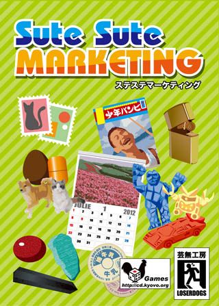 Sute Sute Marketing