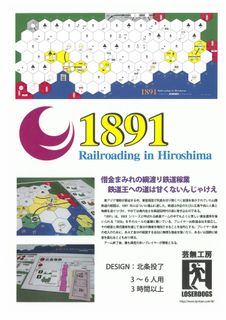 1891