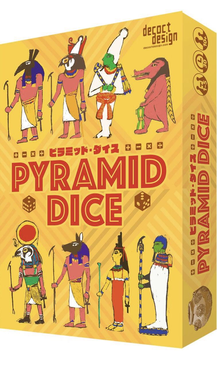 Pyramid Dice