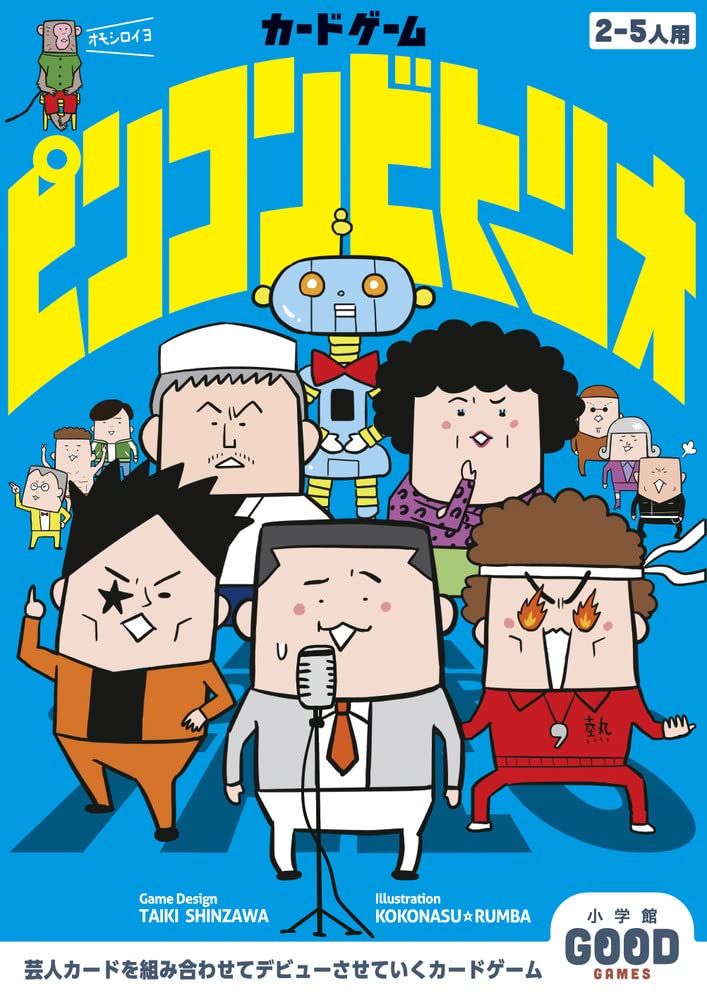 Boîte du jeu ピンコンビトリオ (Pin Combi Trio)
