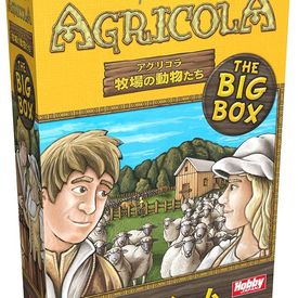 Image Gallery アグリコラ 牧場の動物たち The Big Box Japanese Edition Boardgamegeek