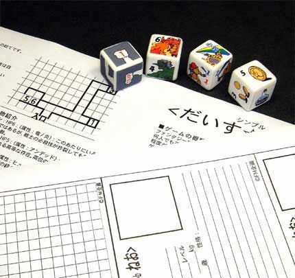 Illustration 1 de Dice Quest: The Tower of the Elephant + The Dunwich Horror