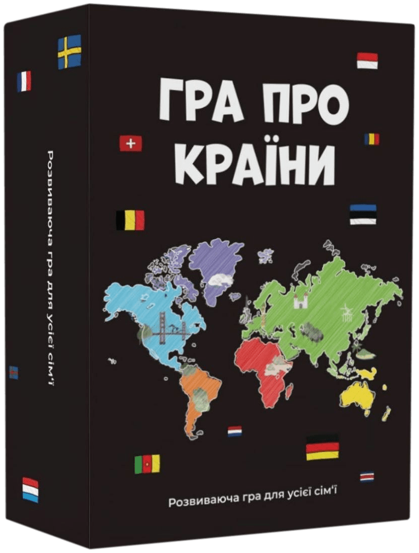 Cover art for Гра Про Країни (Game About Countries)