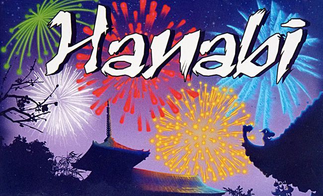 Hanabi