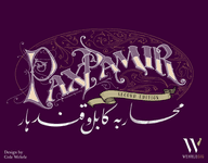 Board Game: Pax Pamir: Second Edition