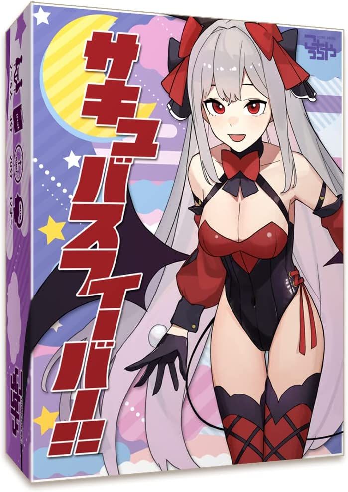 サキュバスフィーバー (Succubus Fever)