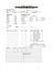 RPG Item: Alien: FUZION - Colonial Marines Character Record Sheet