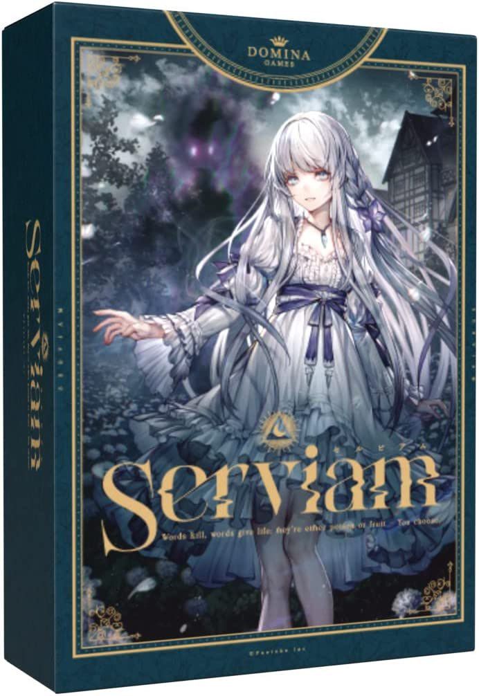 Serviam