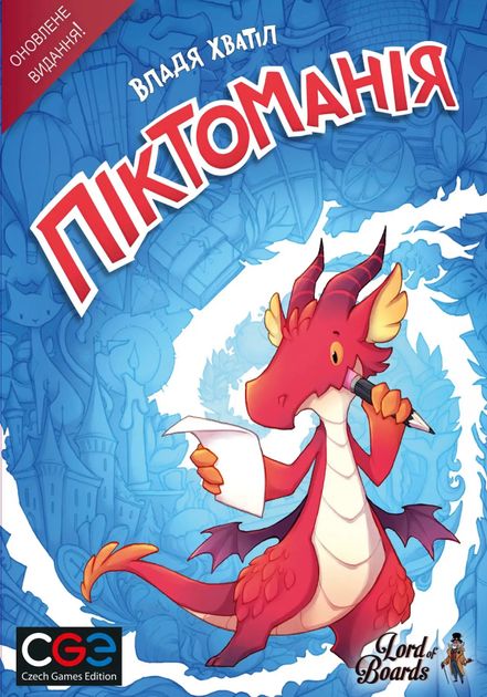 Czech Games Pictomania main image 1
