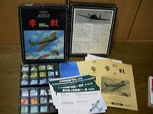 Zero Fighter