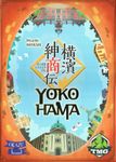 Yokohama (2016)