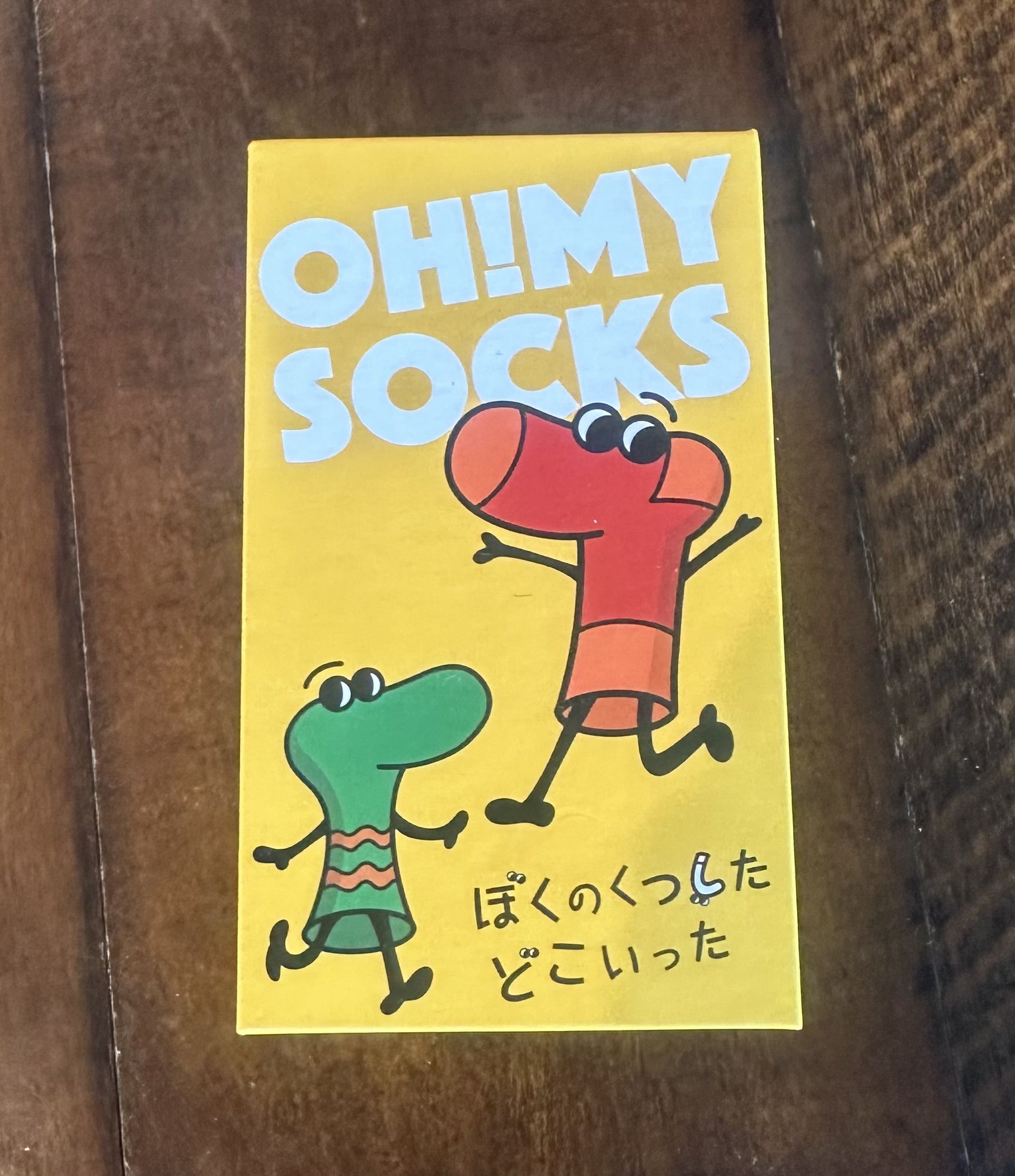 Cover art for ぼくのくつしたどこいった  OH!MY SOCKS