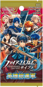 Fire Emblem 0: The Advance of All Heroes Expansion