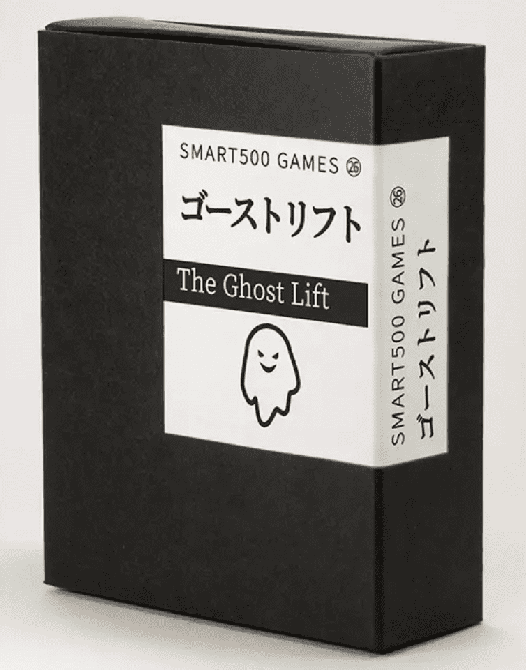 The Ghost Lift