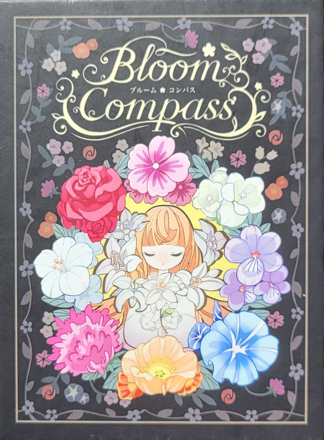 ブルームコンパス (Bloom Compass)