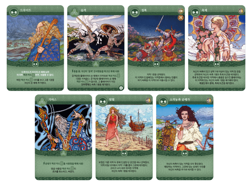 Illustration 7 de Inis: Big Box (featuring Nemed expansion)