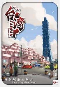Taiwan Formosa box art