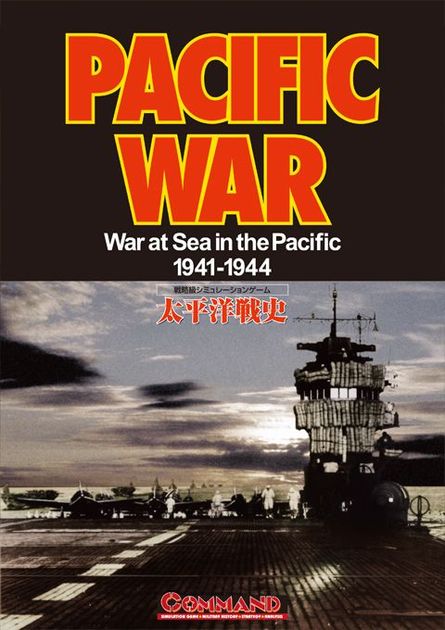 Pacific War: War at Sea in the Pacific 1941-1944 | Board Game ...