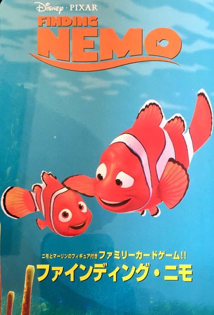 ファインディング ニモ Finding Nemo Board Game Boardgamegeek