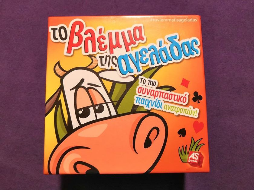 Cow's Look Board Game BoardGameGeek